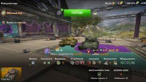 танкс блитц