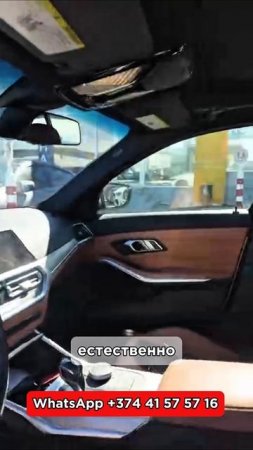 Цена на BMW 3 SERIES, M340I в Грузии #autohayk #bmw