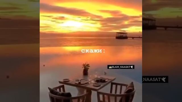 🕌Воистину за каждой тягостью наступает облегчение. смотреть онлайн