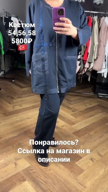 Качественная женская одежда большого размера | https://t.me/italyplussize