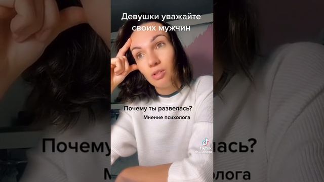 Наука женщинам