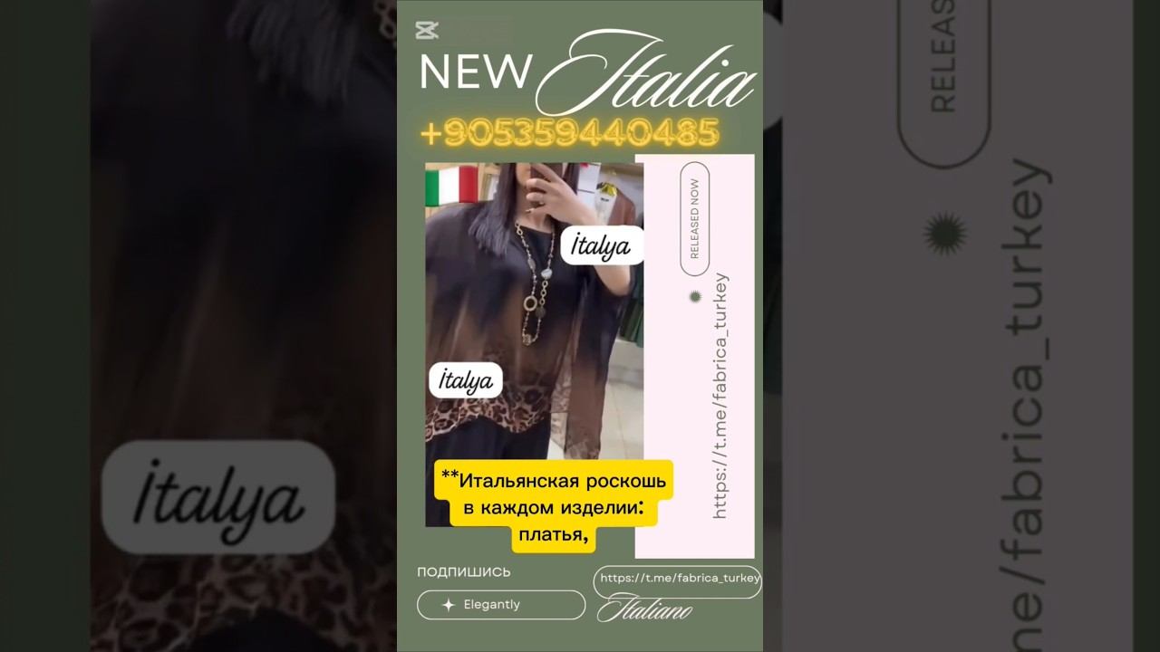 Итальянские платья, двойки, блузки и брюки из натурального шёлка и льна! #лен #шелк #italia