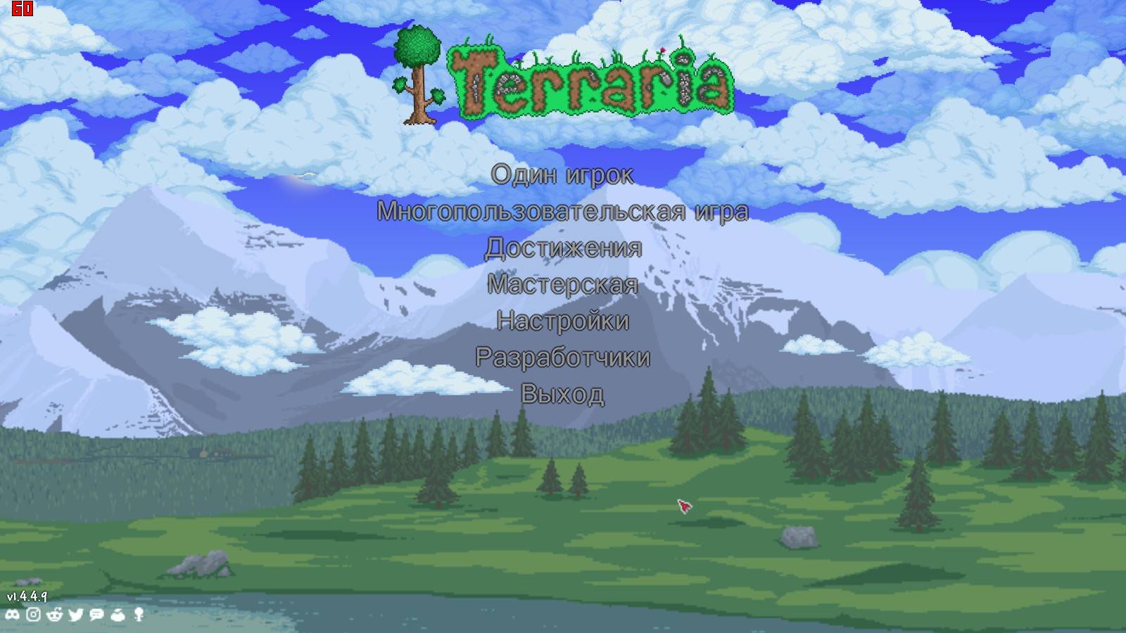 Terraria