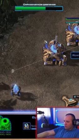 starcraft