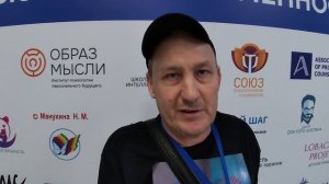 VII Международная практическая конференция "Психология зависимости:вызовы современности".