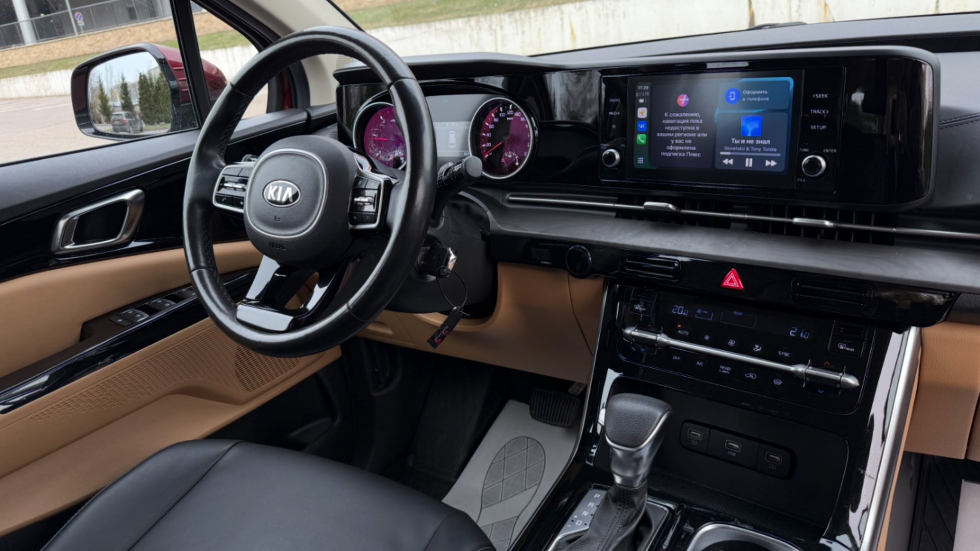 KIA Carnival 2021 2.2d AT смотреть онлайн