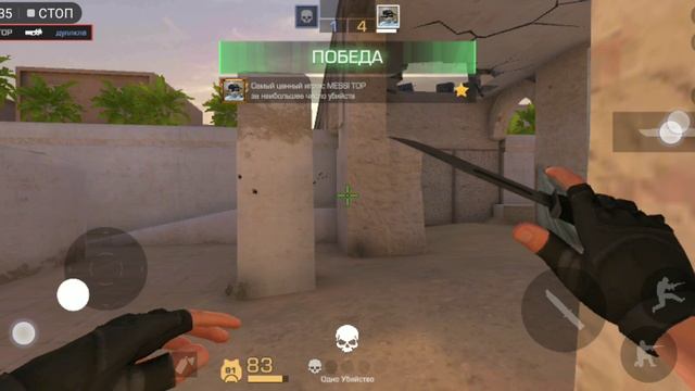 Поднимаю ранг на дуэле до silver 3 смотреть онлайн