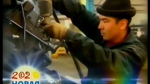 Новая индустриализация 4 смотреть онлайн