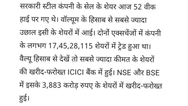 मंगलवार बाजार मे तेजी आएगी l share market prediction for tomorrow l share market news today