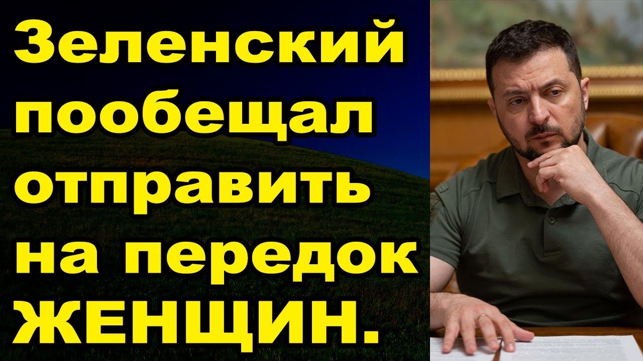 Геи теперь будут священниками смотреть онлайн