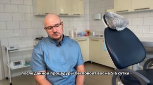 Какие_бывают_осложнения_после_удаления_зуба