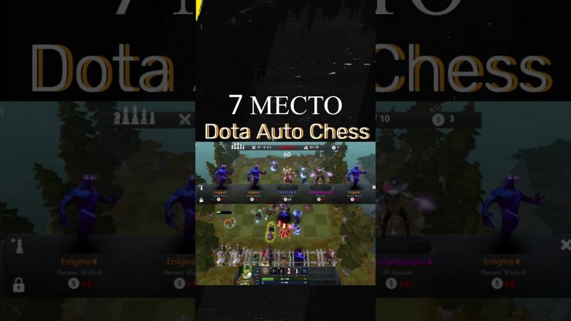 ТОП 10 КАСТОМОК В ДОТА 2  #dota #gaming #dota2shorts  #gameplay #fortnite #moba #dota2highlights