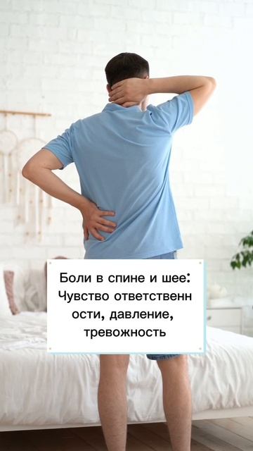 5 сигналов, которые нельзя игнорировать #психосоматика #здоровье #здоровьебезлекарств #телоговорит смотреть онлайн