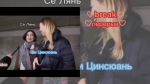 tgcf react to Xie Lian/🇷🇺🇬🇧/by _inksans_