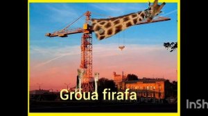 груя фирафа мем#мем#крокодилобомбондиро