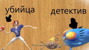 играю в майнкрафте в мардер мистери