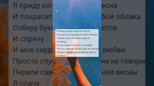 просто пой🧡