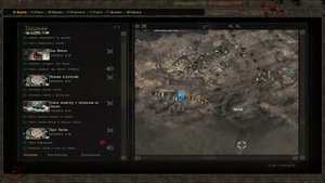 Сталкер . Путь человека . Шаг в неизвестность . Дежавю . Канистра с бензином.