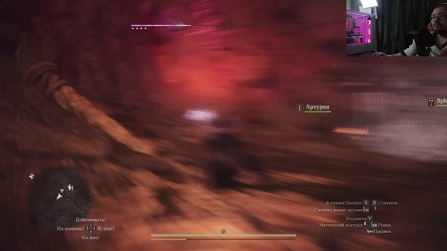 Savage Dayz - Путешествие по миру DRAGON'S DOGMA 2. Серия 32.