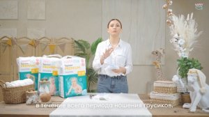 Трусики подгузники NappyClub Premium