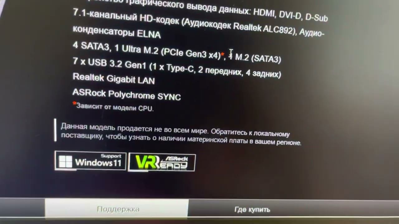 Комп не видит ssd m.2, объясняю причины и подскажу решение смотреть онлайн