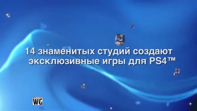 PS4 — Игровая платформа Нового поколения!