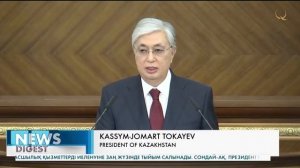 Жаңа Қазақстан: саяси жүйедегі реформалар