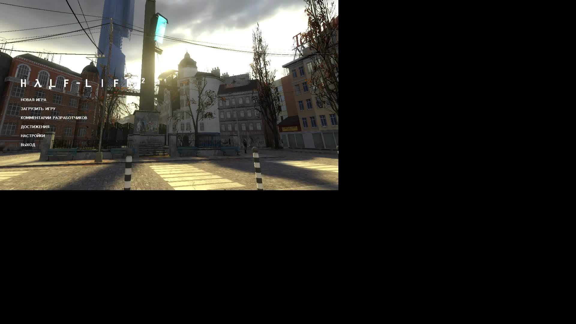 Half-Life 2 Update #1 Прохождение Без Комментариев FPS
