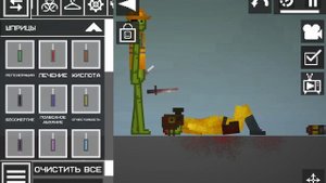 Играю в 
Melon Sandbox