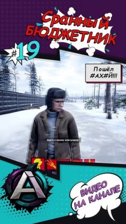 БЮДЖЕТНИК cранный ( Emergency Call 112 The Attack Squad & Trans-Siberian Railway Simulator )