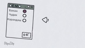 Банановый курсор