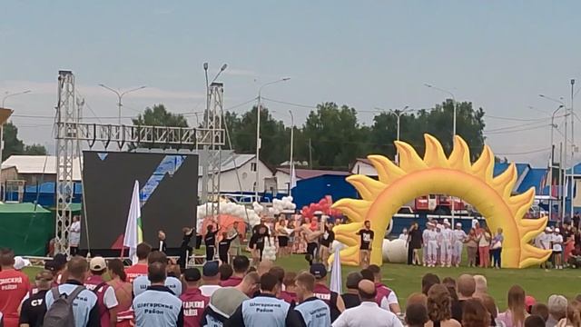 Праздник