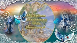 Всех С  Вербным ВОСКРЕСЕНИЕМ!!! Муз. ОТКРЫТКА!!!