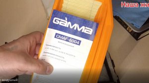 Фильтр воздушный