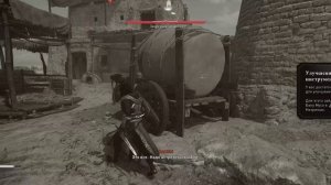 Assassin's Creed Mirage  серия 8   no comment