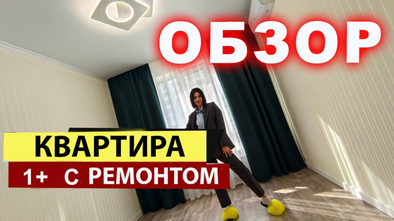 южный город