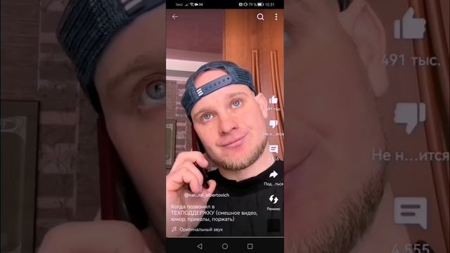 ту ти тун смотреть онлайн