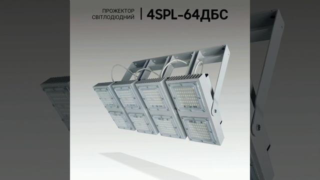 LED прожектори, світлодіодні світильники від НВО "Світло шахтаря"