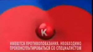 Переход вещания с Детского Мира на Телеклуб (22.05.2013)