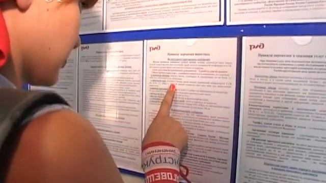 В отпуск с четвероногим другом смотреть онлайн