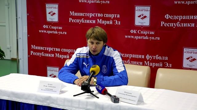 Спартак - Лада. Пресс-конференция.