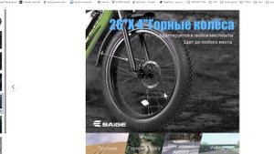 Беспроводной контроллер электровелосипеда часть 1