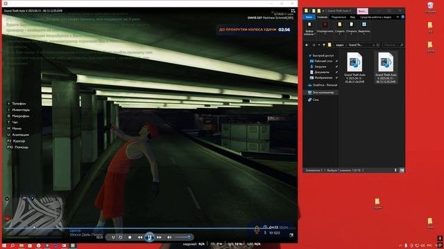 Dav