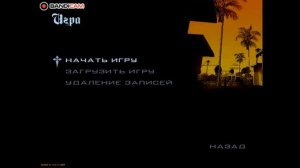 КАК УСТАНОВИТЬ МОДЫ НА ГТА САН АНДРЕАС