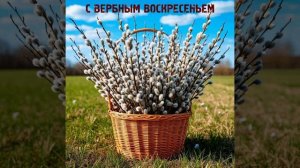 Всех православных с праздником!