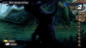 Прохождение Atelier Iris 3: Grand Phantasm #10