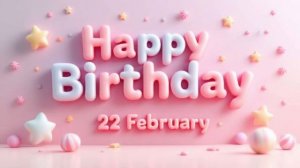 Песня поздравление с Днём рождения 22 февраля