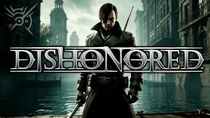 Dishonored 2012 40