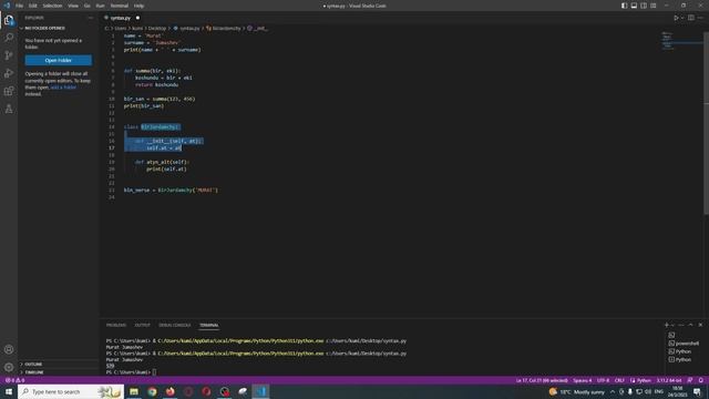11. Синтаксис негиздери: класстар боюнча практика смотреть онлайн