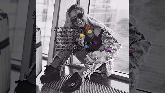 текст песни одинокий таксист - Мари Краймбрери смотреть онлайн